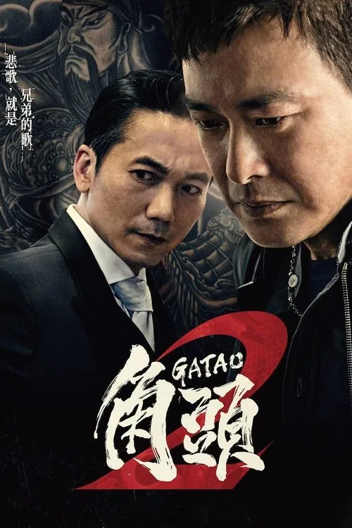 Gatao 2 : Yeni Kral