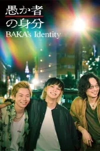 BAKAs Identity
