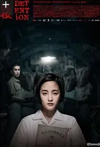 Detention