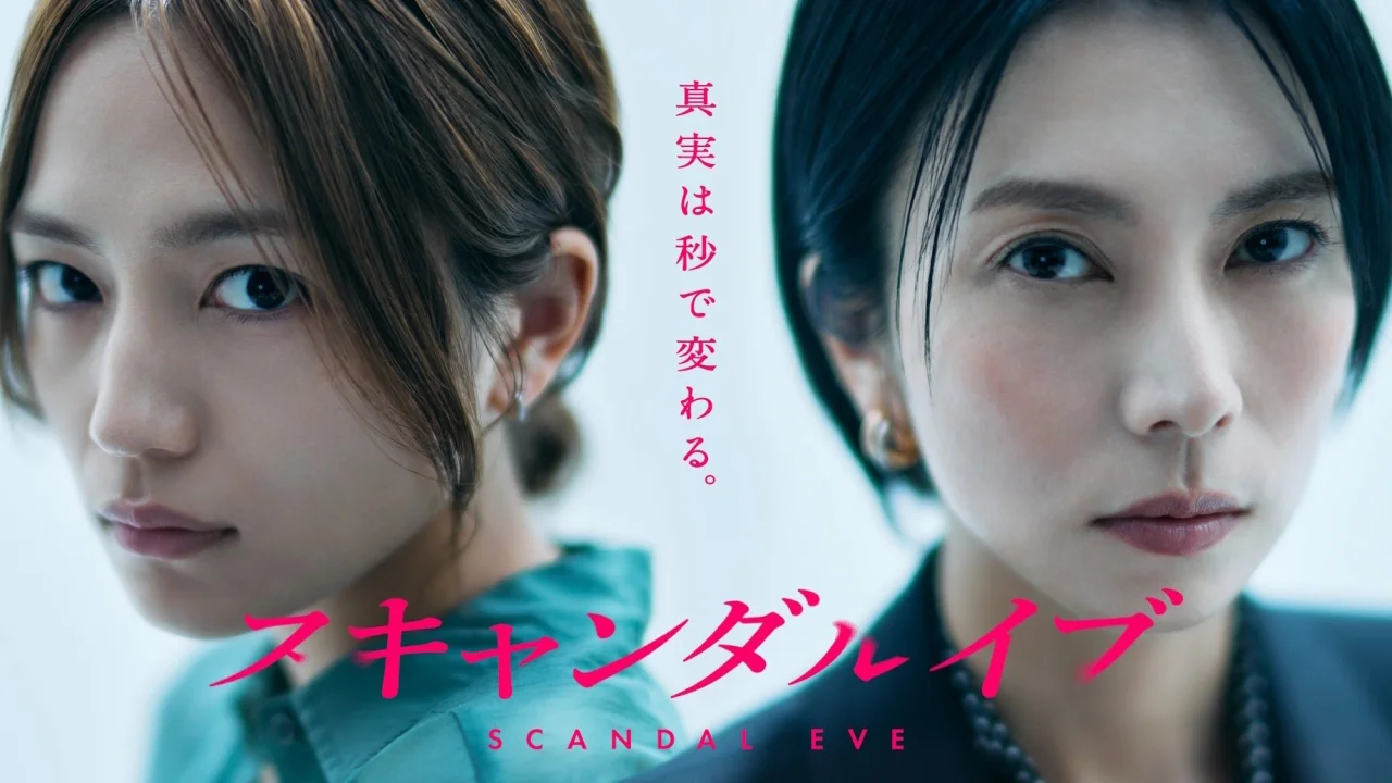 Scandal Eve