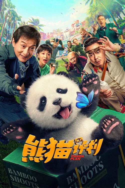 Panda Planı