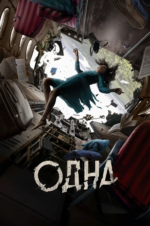 Odna