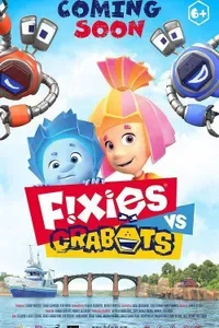 Tamircikler Robotçuklara Karşı