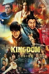 Kingdom 4 Return of the Great General