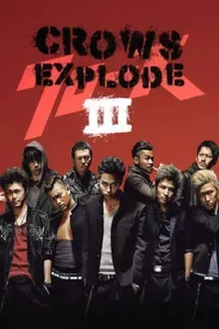 Kurôzu Explode