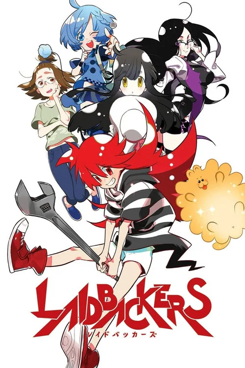 LAIDBACKERS-レイドバッカーズ-
