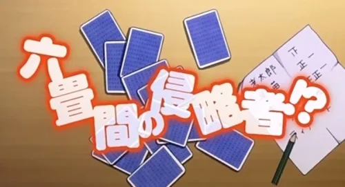 Rokujouma no Shinryakusha!? PV