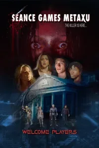 Seance Games