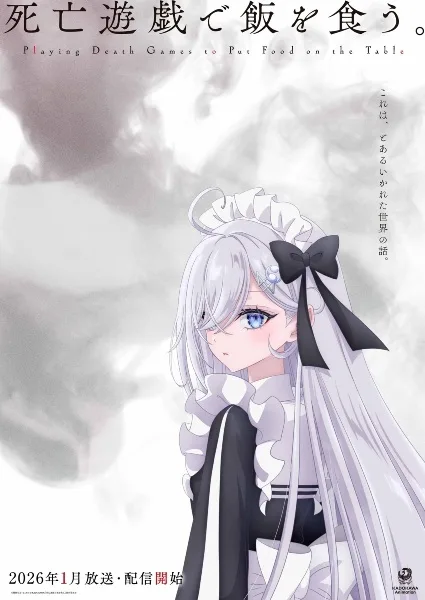 Shiboyugi: Playing Death Games to Put Food on the Table