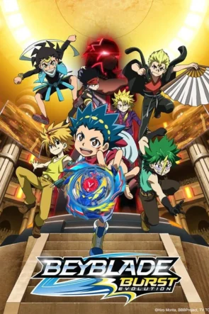 Beyblade Burst Evolution