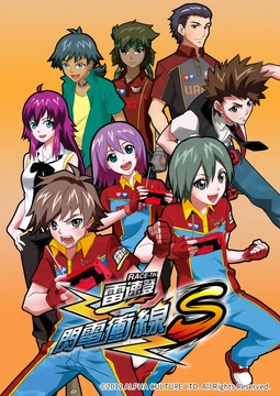 Flash & Dash S