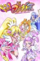 Glitter Force