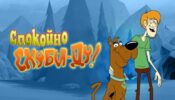 Sakin Ol, Scooby Doo! izle