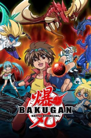 Bakugan